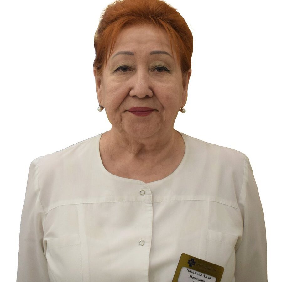 Назимова Алла Набиевна Назимова Алла Набиевна — врач клиники «Миллениум»